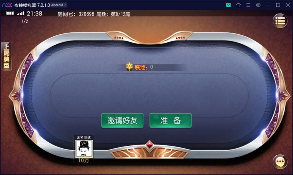 创游系列开心娱乐完整组件+视频教程插图5