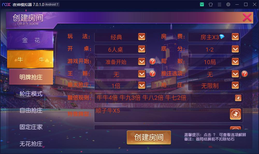 创游系列开心娱乐完整组件+视频教程插图4