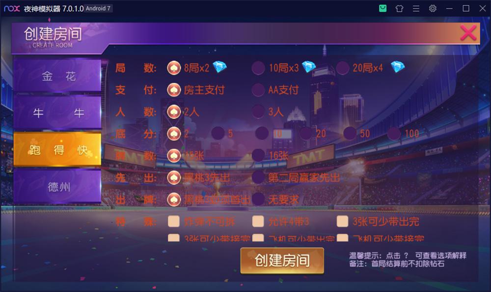 创游系列开心娱乐完整组件+视频教程插图3