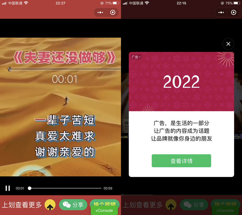 老人疯狂裂变引流视频推广微信小程序源码支持定时流量主-老蔡源码网