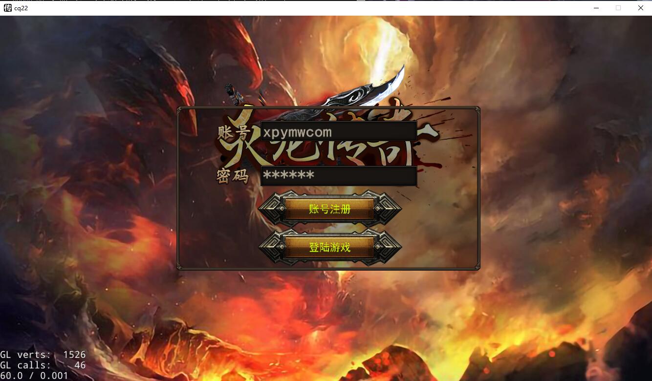 幽冥传奇手游【美杜莎传奇】最新整理Win手工服务端+GM后台+安卓苹果双端+PC微端【站长亲测】-老蔡源码网