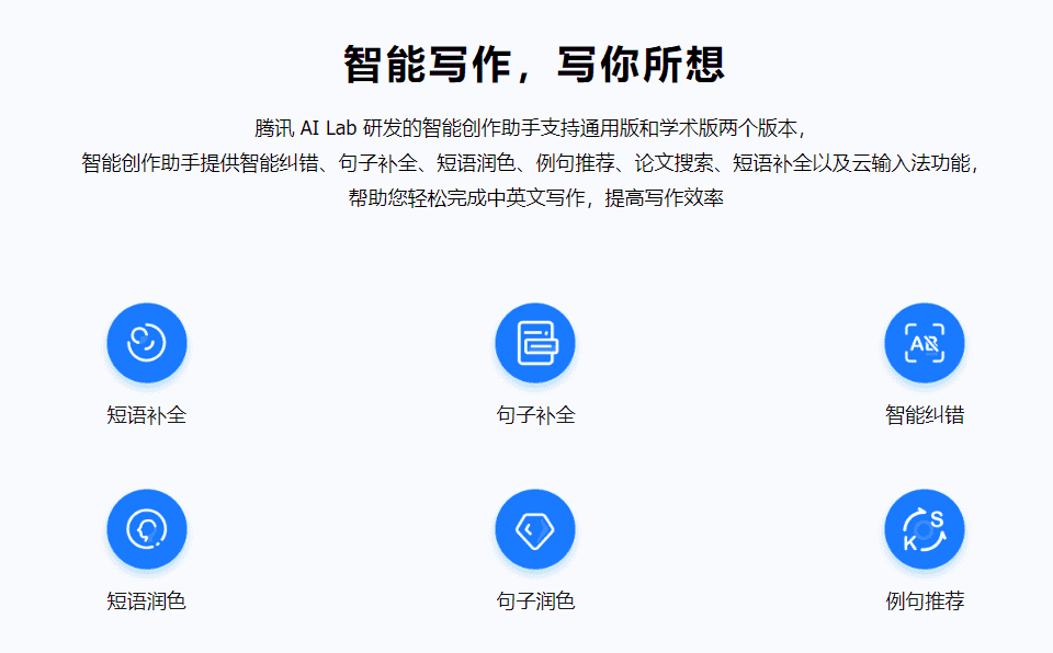 3个常用办公网站，每一个都值得收藏-老蔡源码网