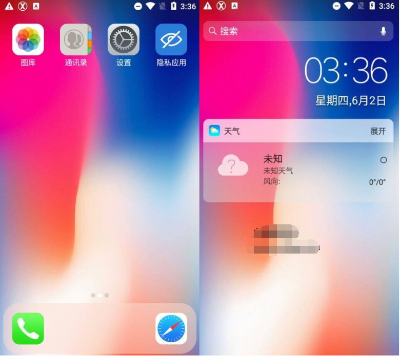 X桌面 Pro X Launcher Pro v3.4.0高级版-老蔡源码网