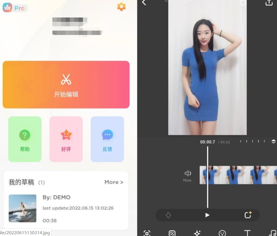 MyMovie 微剪辑v11.4.0高级版-老蔡源码网