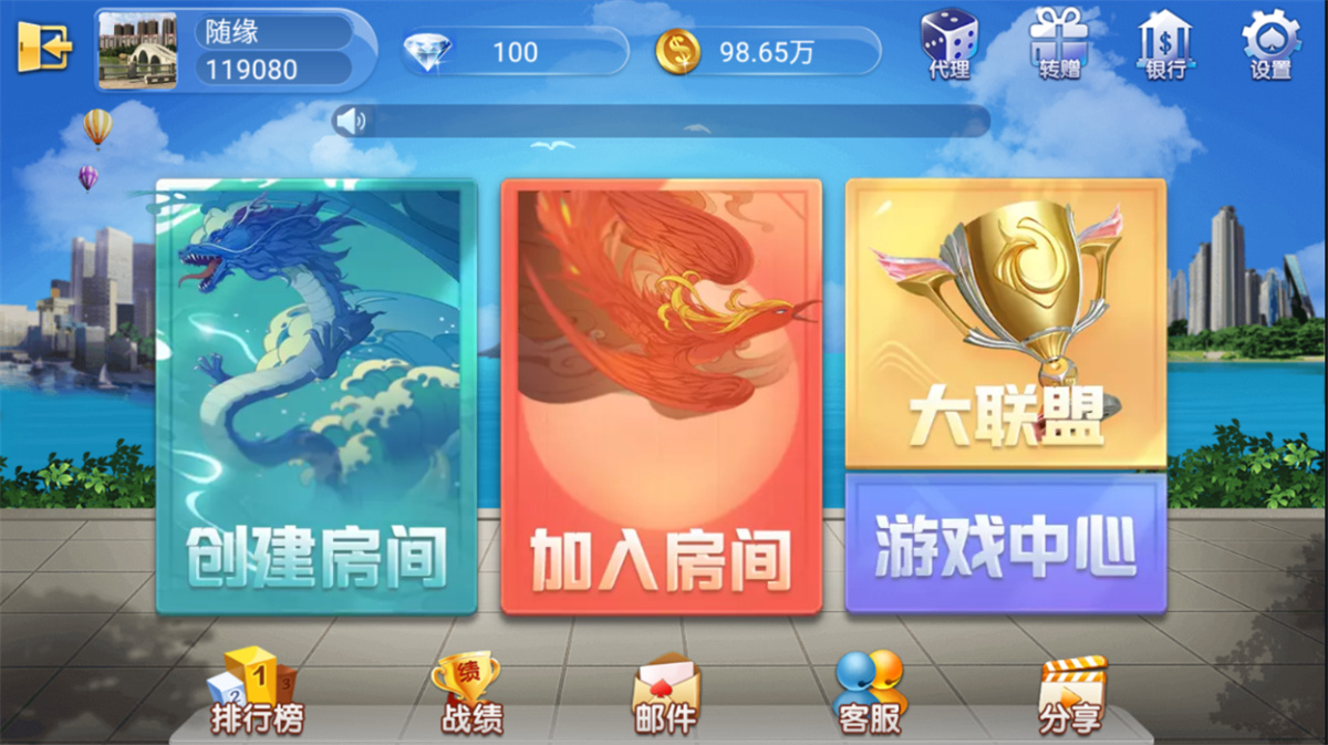 最新五游二开新UI3.0 房卡金币双模式大联盟 带机器人-老蔡源码网