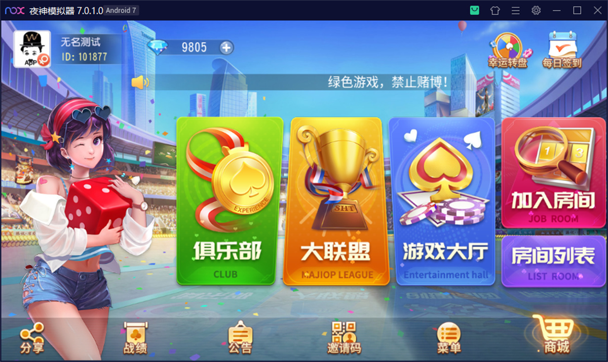 最新创胜系列/盛世互娱/翻三皮/带控制-老蔡源码网