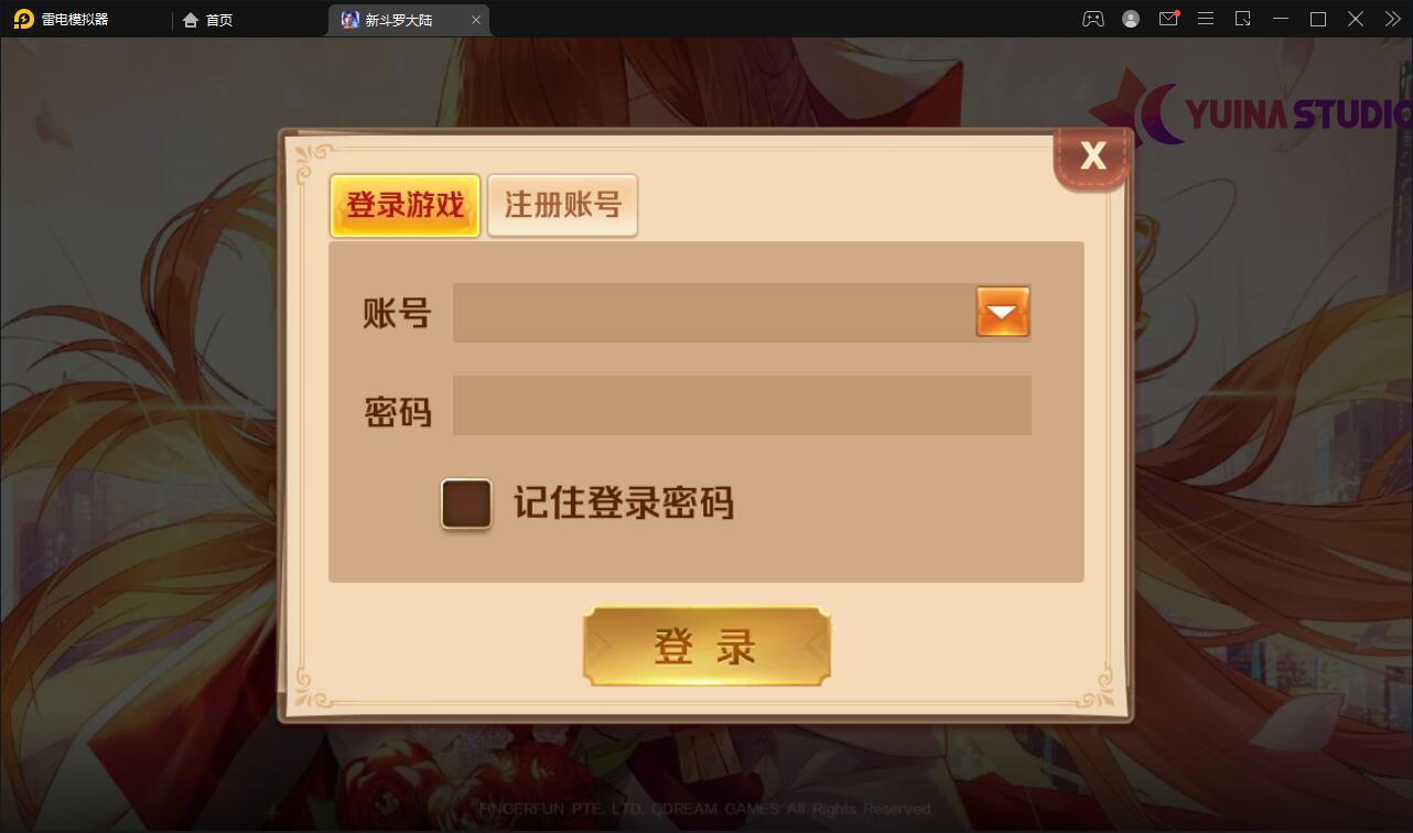 卡牌手游【新斗罗大陆修复版】7月整理Linux手工服务端+运营后台+GM多功能授权后台【站长亲测】-老蔡源码网