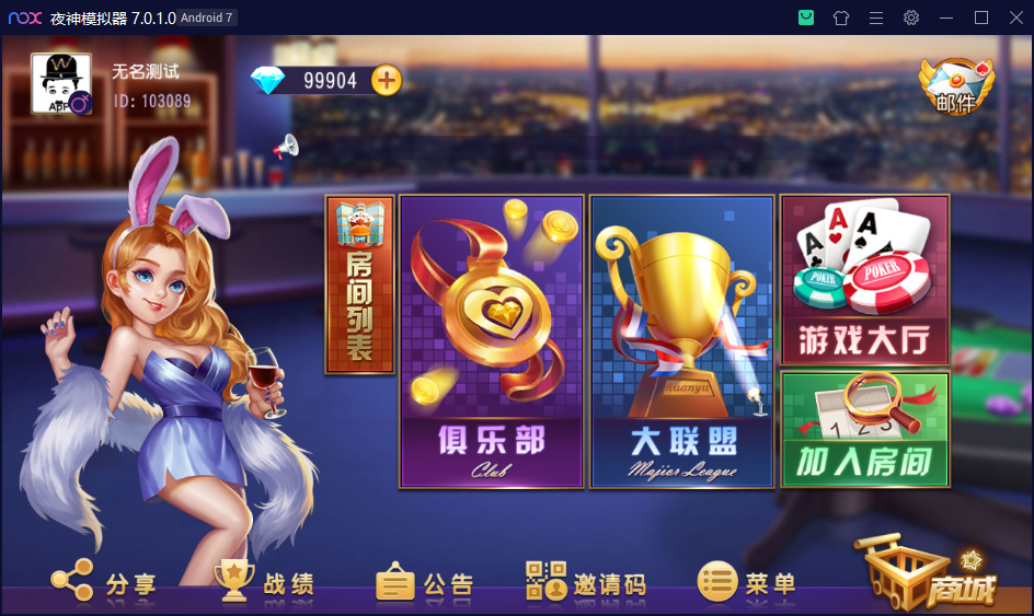 乾坤互娱房卡大联盟完整全套组件 带解密工具+视频教程-老蔡源码网