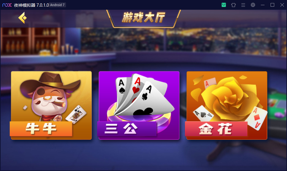 乾坤互娱房卡大联盟完整全套组件 带解密工具+视频教程插图1