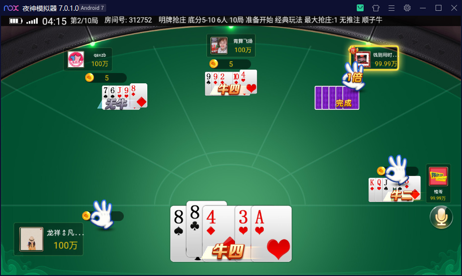 乾坤互娱房卡大联盟完整全套组件 带解密工具+视频教程插图6