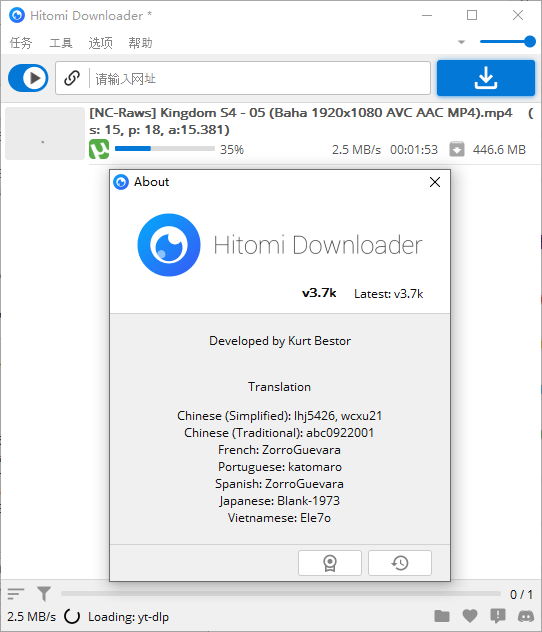 多功能下载工具 Hitomi Downloader v3.7p中文版-老蔡源码网