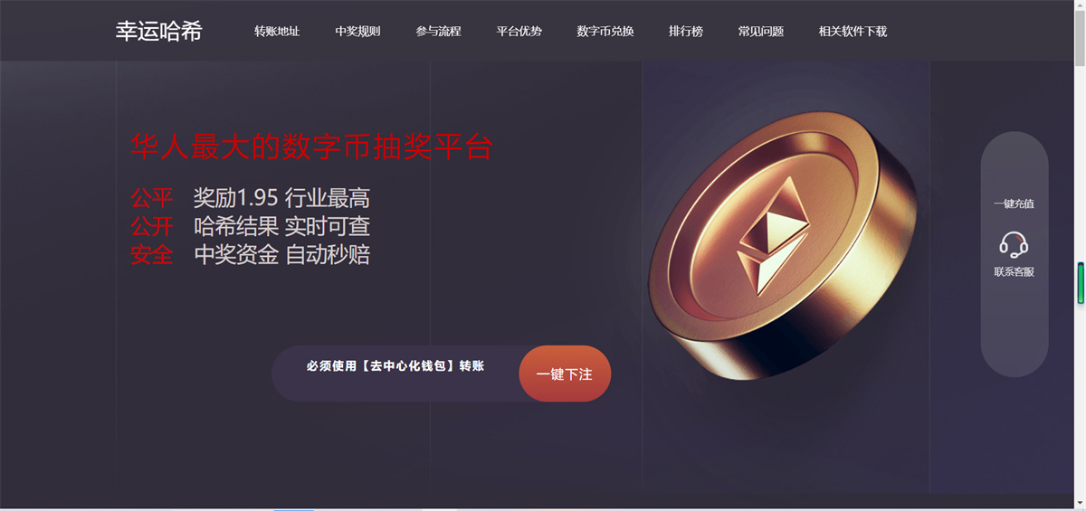 2022新版本多模式秒U盗U系统源码-老蔡源码网
