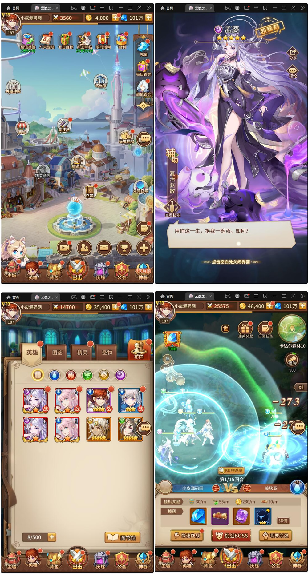 【手游服务端】二次元放置卡牌手游服务端塞壬孟婆 最新整理Linux手工服务端+GM后台-老蔡源码网