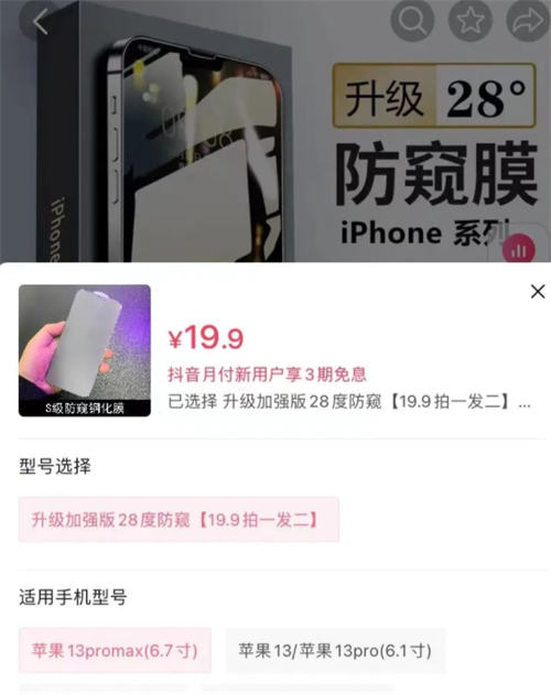 信息差赚钱项目,一年净赚60多万插图3 信息差赚钱项目,一年净赚60多万插图3