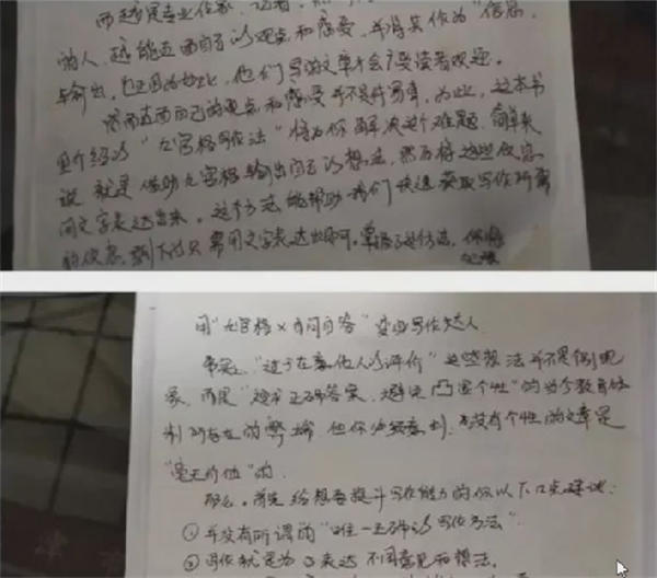 微头条抄书赚钱项目可批量日入100+插图 微头条抄书赚钱项目可批量日入100+插图