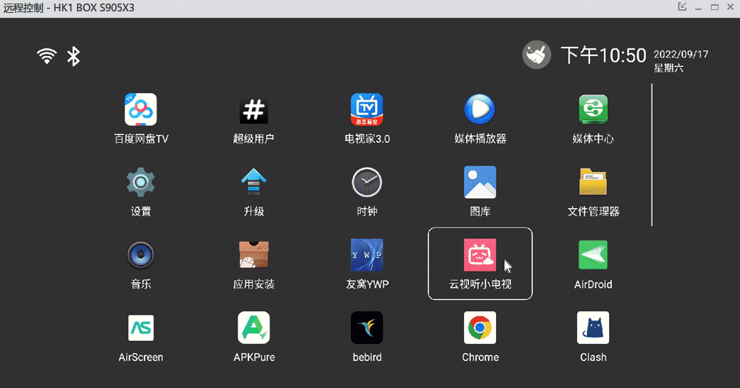 AirDroid个人版 电脑控制安卓设备，支持鼠标操作-老蔡源码网