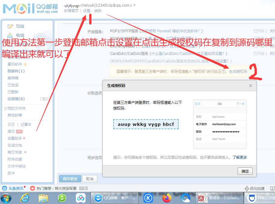 2022易语言穿越火线diao鱼源码-老蔡源码网