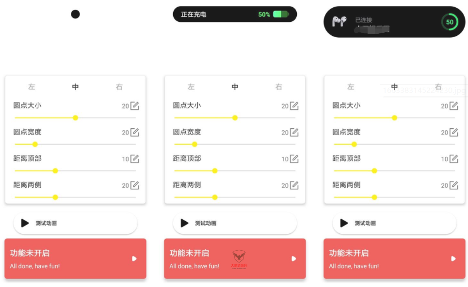 安卓灵动鸟v1.1.0仿灵动岛-老蔡源码网