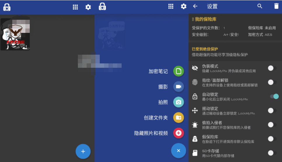 LockMyPix Pro 照片视频加密v5.2.4.2-老蔡源码网