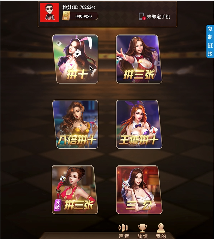 【源码+视频教程】最新更新毛豆卡丁互娱源码+完美运营+搭建视频教程-老蔡源码网