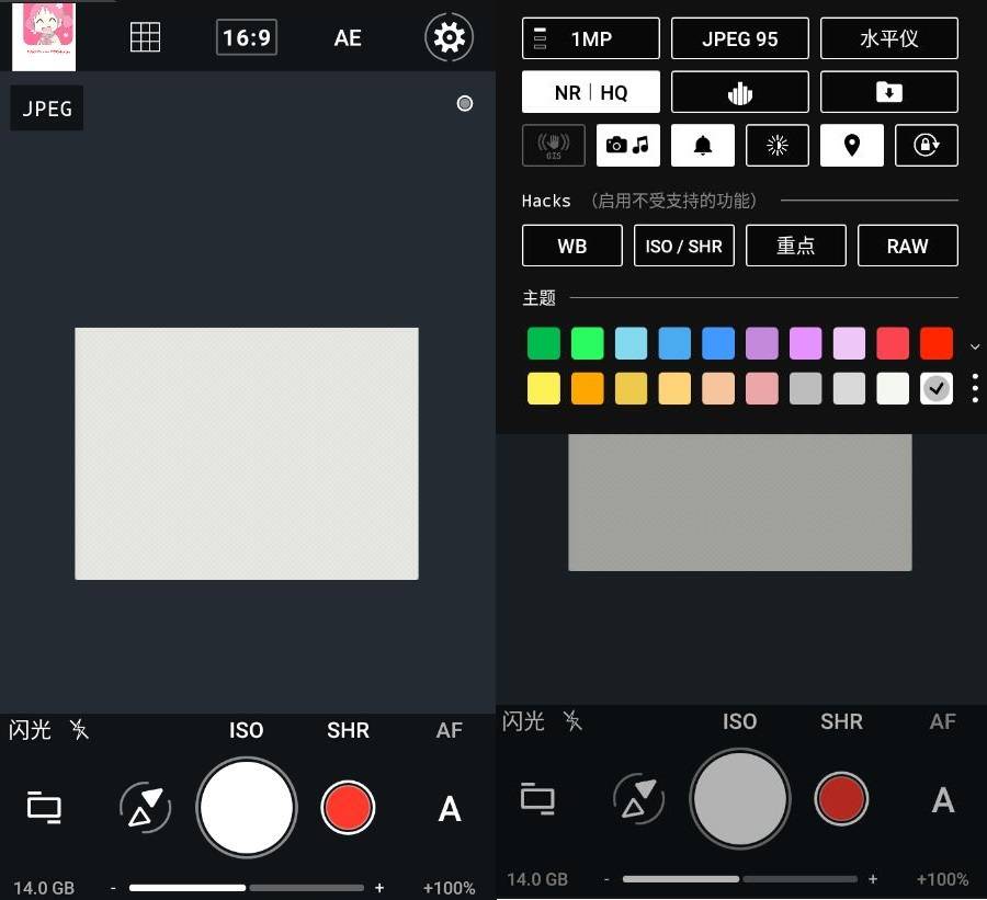 ProShot 专业单反照相机v8.10 高级版-老蔡源码网