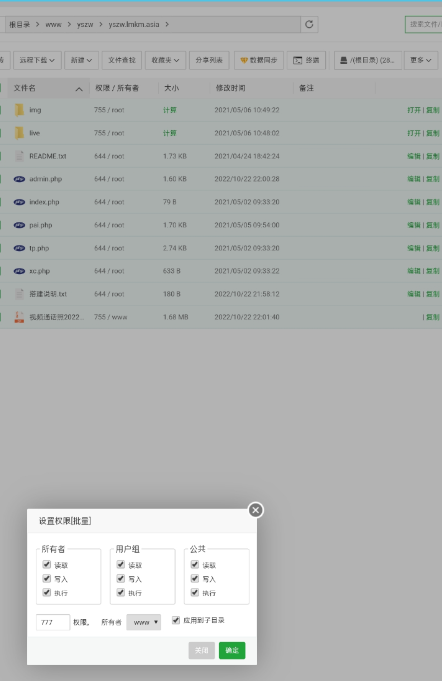 恶搞好友之伪视频通话模板偷拍 源码分享插图1