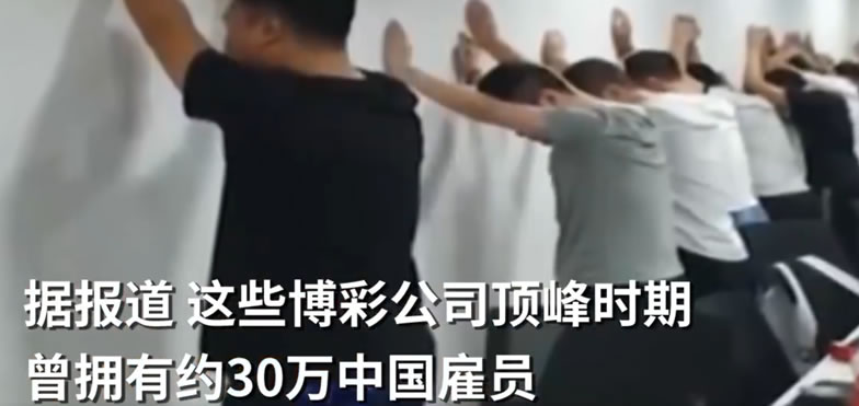 打击网络赌博，菲律宾将遣返4万中国公民-老蔡源码网