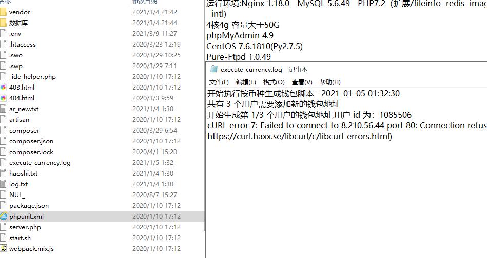 运营版交易所/富汇交易所源码/区块链证券两融/股票/指数/配资交易所|虚拟交易+多语言插图3
