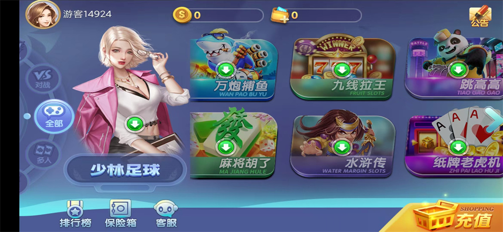网狐系列新城娱乐电玩-老蔡源码网