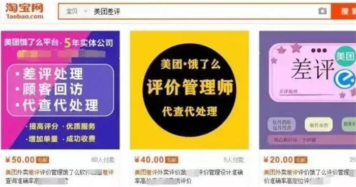 差评处理,一条收费100+ 的暴利项目插图4 差评处理,一条收费100+ 的暴利项目插图4