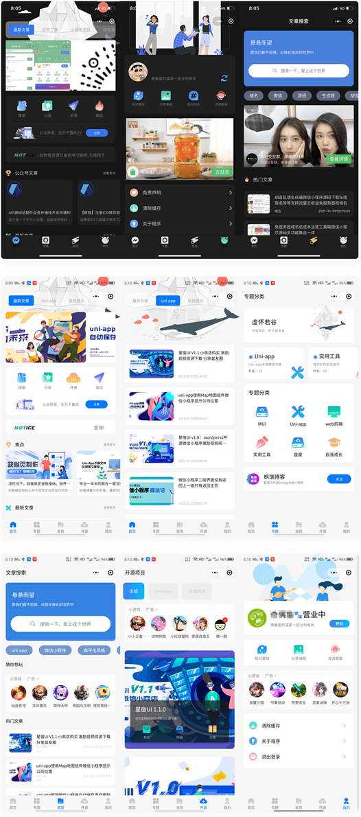 【知识付费小程序】wordpress博客系统资讯资源变现下载源码-老蔡源码网
