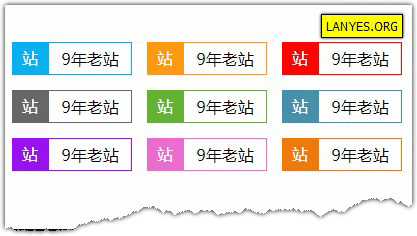 蓝叶Emlog程序网站显示年龄插件  Emlog插件-老蔡源码网